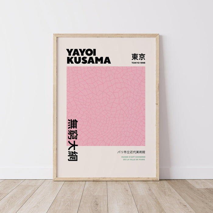 Yayoi kusama art print, digital download, yayoi kusama infinity nets, kusama exhibition, kusama digital poster, printable poster, kusama art