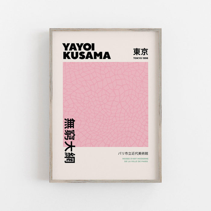 Yayoi kusama art print, digital download, yayoi kusama infinity nets, kusama exhibition, kusama digital poster, printable poster, kusama art